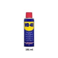 ราคา WD 40 น้ำมันหล่อลื่นอเนกประสงค์ ลดการอุดตันป้องกันสนิมสำหรับงานซ่อมบำรุง 191ML 300ML 400ML (24770213571)