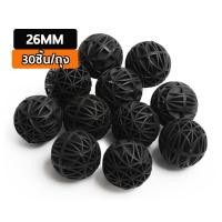 ราคา ไบโอบอล Bio Ball ขนาด 16 26mm วัสดุกรอง สำหรับบ่อกรอง ถังกรอง และกรองในตู้ปลา (25027772617)