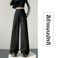 ราคา NALING กางเกงหลวมพอดีเอวสูงแบบเชือกรูด (25241479147)