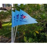 ราคา ธงปัก 2 หน้า โปร 5 แถม 1 โครงการ คนละครึ่ง ป้ายคนละครึ่ง (12775430520)