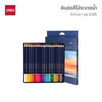 ราคา Deli Finenolo ดินสอสีไม้ ระบายน้ำได้ ด้ามจับ 6 เหลี่ยม ชุด 12 24 สี Color Pencils จำหน่าย 1 ชุด (24987668147)