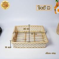 ราคา ตะกร้าหวาย ตะกร้าหวายลายตอกใส่ผ้าทรงเหลี่ยมมีให้เลือกหลายขนาดนะคะ พร้อมส่ง มีเก็บเงินปลายทาง COD (24377893948)