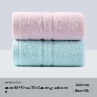 ราคา Grace ผ้าขนหนูอาบน้ำป้องกันแบคทีเรีย 100 ฝ้าย (25046823412)