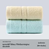 ราคา Grace ผ้าขนหนูอาบน้ำป้องกันแบคทีเรีย 100 ฝ้าย (25046823413)
