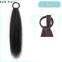 ราคา หางม้าผมตรงแบบยางรัด แฮร์พีชเสริมผมหนา น่ารัก สวยงาม มีหางม้าขึ้นทันที ส่งฟรี สินค้าใหม่ โปรโมชัน รับประกัน แท้100 วิกและกิ๊ฟท์ต่อผม (24768907701)
