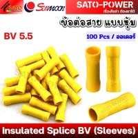 ราคา SUNMOON ข้อต่อสายแบบหุ้ม สลิปสั้น รุ่น BV ฉนวน PVC Insulated Splice BV Sleeves ข้อต่อสายแบบหุ้ม สลิปสั้น (23793899638)