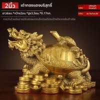 ราคา BINYUE ของตกแต่งกบสามขาบรอนซ์ขนาดเล็ก (25036430580)