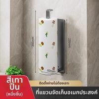 ราคา youqin ที่ใส่กระดาษชำระติดผนังพร้อมที่เก็บของสำหรับครัว (25082545009)