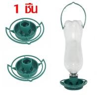 ราคา CoralCove ถาดอาหารนก เลิฟเบิร์ด ปรอด ค๊อกคาเทล กรีนชีค คิมสันคอนัวร์ นกเอี้ยง (21380858841)