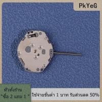ราคา COD PkYeG TOOL นาฬิกาเคลื่อนไหว VJ21c ญี่ปุ่น Seiko VJ21Quartz เพรียวบาง เคลื่อนไหวเล็ก si tmi แท้นาฬิกาเคลื่อนไหว VJ21 3มือ (24923845556)