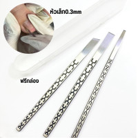 ราคา ที่ตัดเล็บขบ อุปกรณ์ เล็บขบอักเสบ ชุดทำเล็บขบอย่างดี สแตนเลสหนาทนมาก มีหินลับมีด มีดตัดเล็บขบ ที่แซะเล็บคมๆ ตัดแต่งเล็บ สไตล์ญี่ปุ่น ร้านไทย ส่งจาก กทม (24711926215)