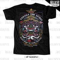 ราคา ขายร้อน เสื้อยืดลายไทย ยักษ์ ทศกัณฑ์ เสื้อยืดพิมพ์ลาย S 5XL (24355643141)