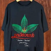 ราคา พร้อมส่ง Kratom Thailand กระท่อมกัญชา มาลีฮวนน่า เสื้อยืดวง (24996680239)