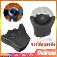 ราคา ซองใส่กุญแจมือ ผ้าไนล่อน ซองกุญแจมือ ยุทธวิธี แบบดึงเร็ว พร้อมสแน็ปปิด (24484820761)