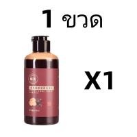 ราคา Heshouwu สมุนไพรแชมพูขวดสีน้ำตาล แชมพูป้องกันผมร่วงโสมและโชวู แชมพูสมุนไพรขิงบำรุงผม ยาสระผมเร่งผมยาว ชายและหญิง ของแท้ แชมพู แก้คัน ขจัดรังแค ควบคุมความมัน ป้องกันผมร่วง ครีมสระผม แชมพูป้องกันผมร่วงโ