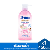 ราคา D nee Deluxe ดีนี่ ดีลักซ์ ผลิตภัณฑ์ดูแลผิวกาย สบู่เหลวอาบน้ำ โลชั่นทาผิว แป้งทาผิว ครีมอาบน้ำ โลชั่น (25306578605)