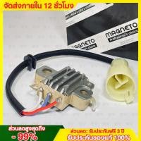 ราคา QA จัดส่งจากกรุงเทพ ทเอาท์ ไดร์ชาร์จ อีซูซุ มังกรทอง ISUZU TFR 12V คัทเอาท์ไดชาร์จ (25580613887)