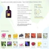 ราคา ตัวอย่างน้ำหอม Tom Ford Wood Incense Leather Shadow Sun Amber Brilliance Flowing Light Smoke Cherry กลิ่นไม้เนื้อหอมสำหรับผู้ชาย (24017893742)