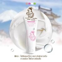 ราคา บีบีทาตัว ยูกิฮาดะ Yukihada Fashionable Body White BB Cream ปริมาณ 120 กรัม มีให้เลือก 4 สี (25471553609)