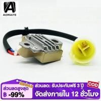 ราคา AOMAITE丨สินค้าใหม่และแท้ คัทเอาท์ไดชาร์จ TFR ND อีซูซุ มังกรทอง ISUZU 12V แบรนด์ MAGNETO แท้ SET POINT 14 3V สเปคเดียวกับแท้ติดรถ DENSO (25580609050)