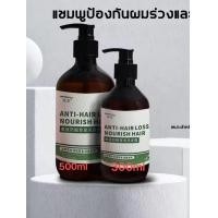 ราคา ปรับปรุงสภาพเส้นผม แชมพูแก้ผมร่วง บำรุงรากผม ปรับปรุงคุณภาพเส้นผม บำรุงผม เร่งผมยาว แชมพูเร่งผมยาว ยาสระผมแก้ร่วง แชมพูลดผมร่วง แชมพูขิง (24896876015)
