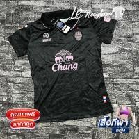 ราคา เสื้อกีฬา เสื้อบอลผู้หญิงเข้ารูป เสื้อบอลเลดี้ บุรีรัมย์ สีขายดี อกก่อนยืด 32 38 (22567848009)