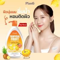 ราคา Plante แพลนเต้ ทรอปิคอล ฟรุ๊ต บอดี้โลชั่น 850 มล (24695812197)