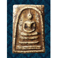 ราคา ACM1 พระสมเด็จ วัด ระฆัง พิมพ์ ใหญ่ พระประธาน แช่น้ำหมาก เนื้อมวลสารพุทธคุณ สมเด็จโต พรม รังษี พระเครื่อง เบญจ ภาคี คราบกรุ พิมพ์ สวย ลึก คมชัด ทรงคุณค่า น่าสะสม ส่งพระ ตรง ปรก ตาม รูป (21567354977)