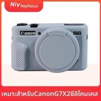 ราคา NiYi Focus เคสป้องกันกล้องสำหรับ Canon G7X2 G7X3 Mark II III ป้องกันฝุ่น พกพาสะดวก กันกระแทก (24933937160)
