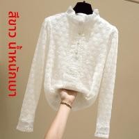 ราคา NALING เสื้อแขนยาวคอเต่าดีไซน์ลูกไม้ (25261443235)