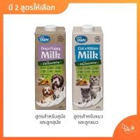 ราคา Pets Own Milk Goat Sterilized Cat Dog เพ็ทส์โอน นมแพะสเตอริไรซ์ ลูกสุนัข ลูกแมว 1000 มล 1 กล่อง (18538273621)