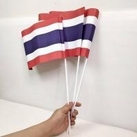 ราคา ธงชาติไทยพร้อมเสา แพ็ค 12 ชิ้น ขนาด ยาว 23ซม กว้าง 20ซม ธงชาติกระดาษ ธงโบกกระดาษ (24729654560)
