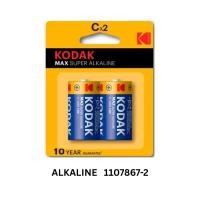 ราคา KODAK ถ่านอัลคาไลน์ ALKALINE ถ่านซิงค์ ZINC AA AAA C D แพ็ค 2 (25340928265)