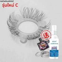 ราคา 2025 ใหม่ ตาแกะแท้ ขนสุนัขทะเลเทียม ขนม้า ยางซิลิโคนชาย ขนสัตว์ธรรมชาติ ยางยืด ไม่ติดตั้ง (25032313493)