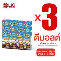 ราคา Lucky Ezshop ดีมอลต์ 180ml นมยูเอชที รสช็อกโกแลต นมดีมอลต์ ของใช้ในบ้าน (23835765800)