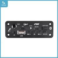 ราคา YIDAO4 เครื่องขยายเสียงเครื่องเล่นเสียง1เซ็ต2x3W 5W บอร์ดถอดรหัส MP3บลูทูธเครื่องเล่น MP3แบบ DIY 5V สำหรับรถยนต์โมดูล TF USB อัดเสียง (24534049838)