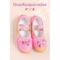 ราคา aiwuge รองเท้าบัลเล่ต์สีรุ้งวิบวับสำหรับเด็กผู้หญิง ฝ่าเท้าอ่อนสำหรับการฝึกเต้น (25288201809)