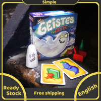 ราคา Ghost blitz Geistes Board game บอร์ดเกม จับผี (24959940822)