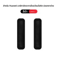 ราคา สายรัดข้อมือผ้าอ๊อทเทิลแบบอัจฉริยะสำหรับ Huawei Watch D2 พร้อมกระเป๋าคลุมป้องกัน สายรัดข้อมือแบบอัจฉริยะสำหรับวัดความดันโลหิต สายรัดข้อมือแบบอเนกประสงค์สำหรับผู้ชายและผู้หญิง (24302727547)