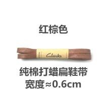 ราคา Clarks แท้ ทางการ เชือกรองเท้า Waxed Pure ผ้าฝ้าย Original Flat Anti Loss สีดำ หนัง อุปกรณ์เสริมรองเท้าทนทาน (22776658070)
