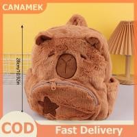 ราคา CANAMEK กระเป๋าเป้ผ้ากำมะหยี่น่ารักสำหรับแฟน (23139690128)