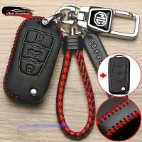 ราคา พวงกุญแจหนัง MG GS เคสกุญแจรถยนต์ MG GS พวงกุญแจรถยนต์ MG5 (24674291839)