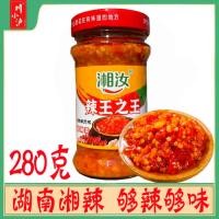 ราคา พริกเผาหอม พริกเผาขึ้นฟ้า พริกเผาข้าวหอม 750 กรัม ผลิตภัณฑ์พิเศษจากจังหวัดเชนเจียน ซอสพริกเผาพร้อมกลิ่นหอมของน้ำมันมะกอกและหอมหัวหอม (25599516025)