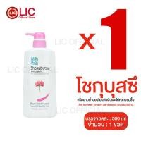 ราคา Lucky Ezshop โชกุบุสึ 500ml ครีมอาบน้ำ สบู่เหลว Shokubutsu ของใช้ในบ้าน (23825601749)