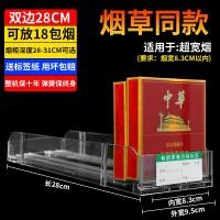ราคา เครื่องขับเคลื่อนบุหรี่แบบอัตโนมัติ ชั้นวางบุหรี่แบบดึงออก ชั้นวางบุหรี่แบบกว้างเกินไป ชั้นวางบุหรี่แบบไม่สมมาตร ชั้นวางบุหรี่แบบแสดง (24955431234)