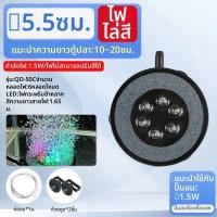 ราคา SUNSUN ไฟ LED ตู้ปลาแบบฟองนาโน (25059461472)