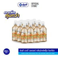 ราคา Yanhee Veggie Water 460 ml ยันฮี เวจจี้ วอเตอร์ กลิ่นมิกซ์ฟรุ๊ตโยเกิร์ต แพ็ค 12 ขวด (25239669241)