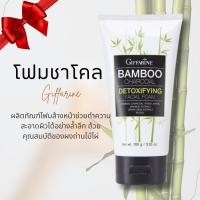 ราคา โฟมชาโคล แบมบู ชาร์โคล ดีท็อกซิฟายอิ้ง เฟเชียล โฟม ผลิตภัณฑ์โฟมล้างหน้า ช่วยทำความสะอาดผิวได้อย่างล้ำลึก ด้วยคุณสมบัติของผงถ่านไม้ไผ่ (21904525962)