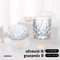 ราคา พร้อมส่งจากไทย แก้วบูชาพระ แก้วน้ําพระ ดอกบัวแก้ว แก้ว ฐานดอกบัว ชุดแก้วถวายน้ำพระพร้อมฐานรองดอกบัว (24372275417)