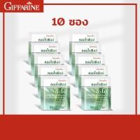 ราคา คลอโรฟิลล์ ซี โอ น้ำดื่มคลอโรฟิลล์ ดีท็อกซ์ คลอโรฟิลล์ผง กิฟฟารีน Chlorophyll Giffarine ช่วยระบบขับถ่าย กลิ่นแอปเปิล (21519664685)